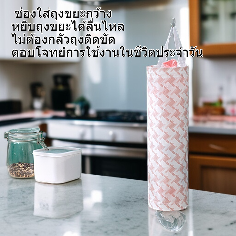 ที่เก็บถุงขยะติดผนังสำหรับห้องครัว ทรงกระบอก ถอดออกได้ แขวนได้ พลาสติก
