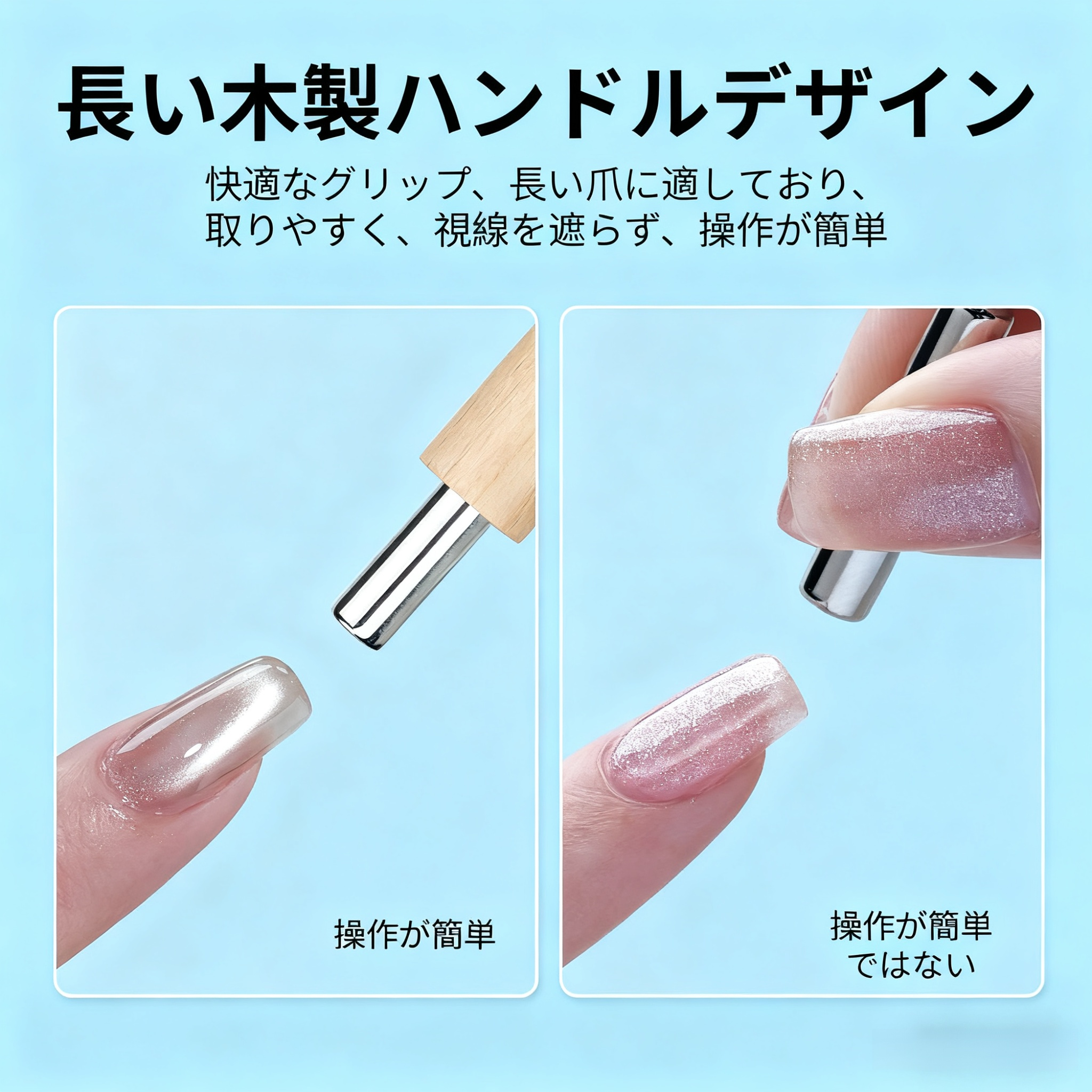 三合一キャットアイネイルジェル用円柱型マグネット美甲ツール