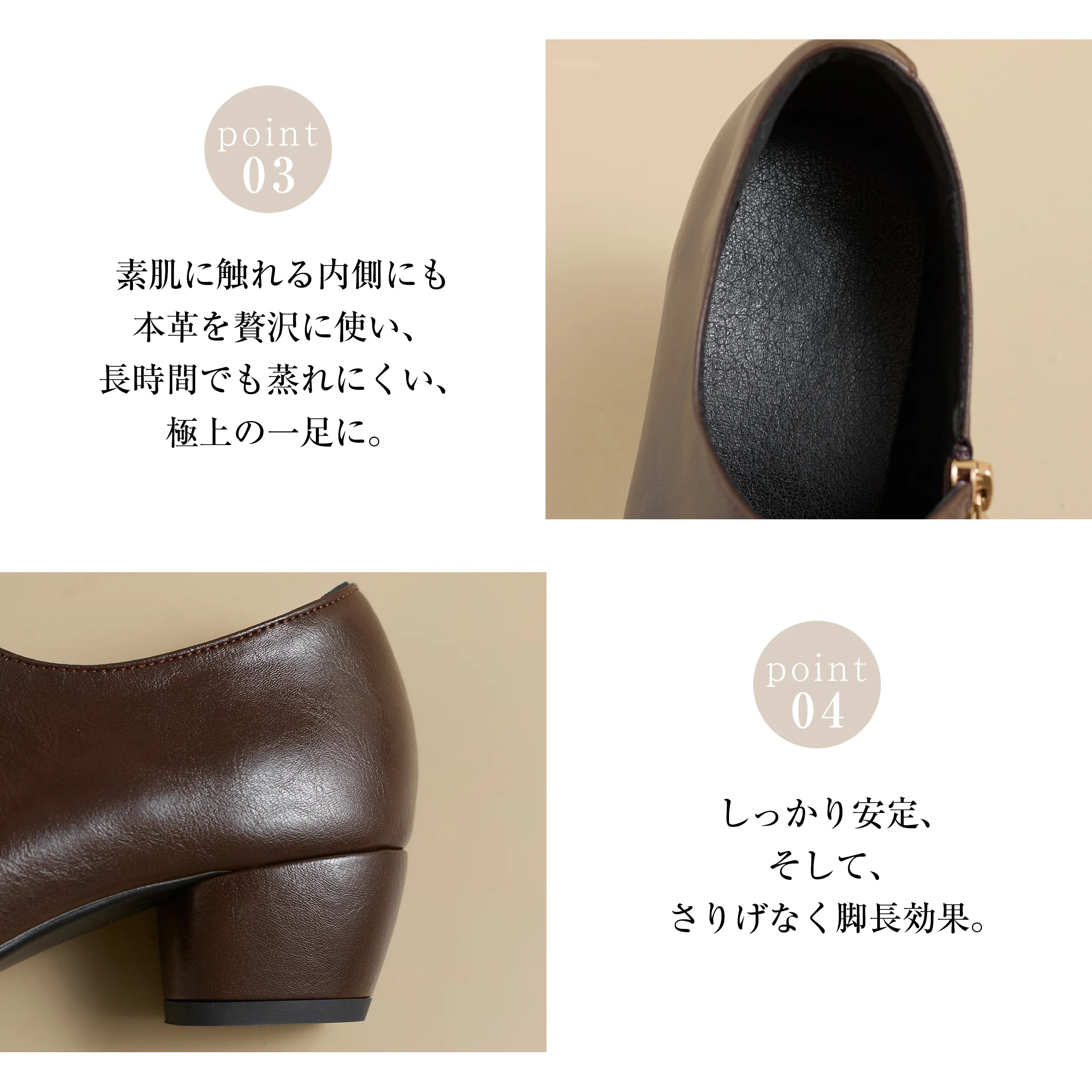 4cm美脚・レトロ調シューティ