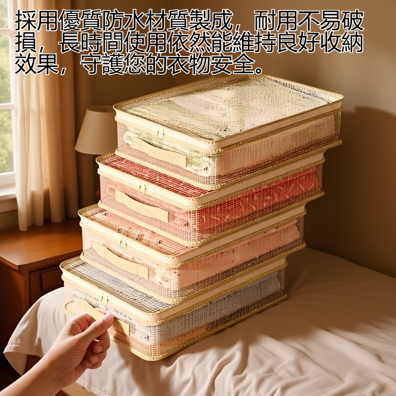 防黴防塵衣櫃收納袋