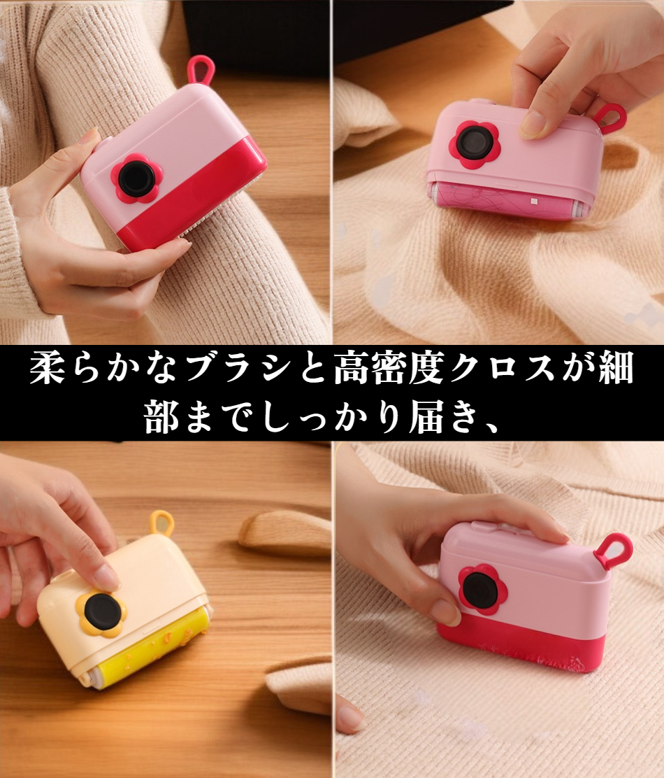 カメラレンズに使用できる糸くず除去クリーナー