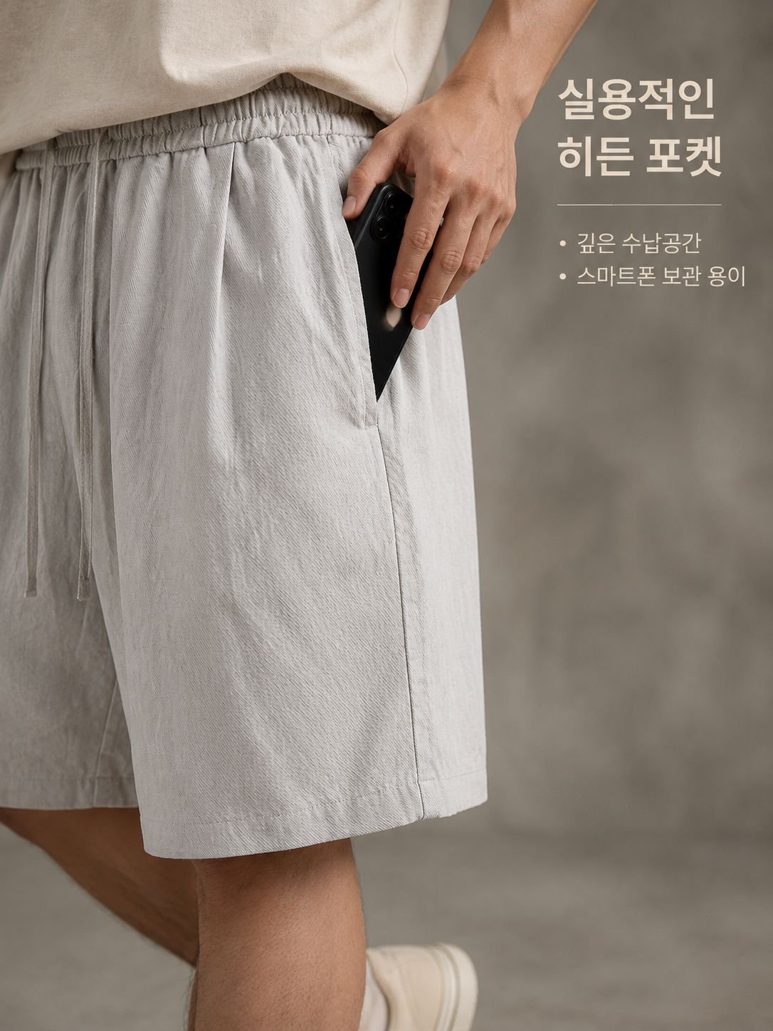 남성용 오부 반바지 여름 캐주얼 반바지
