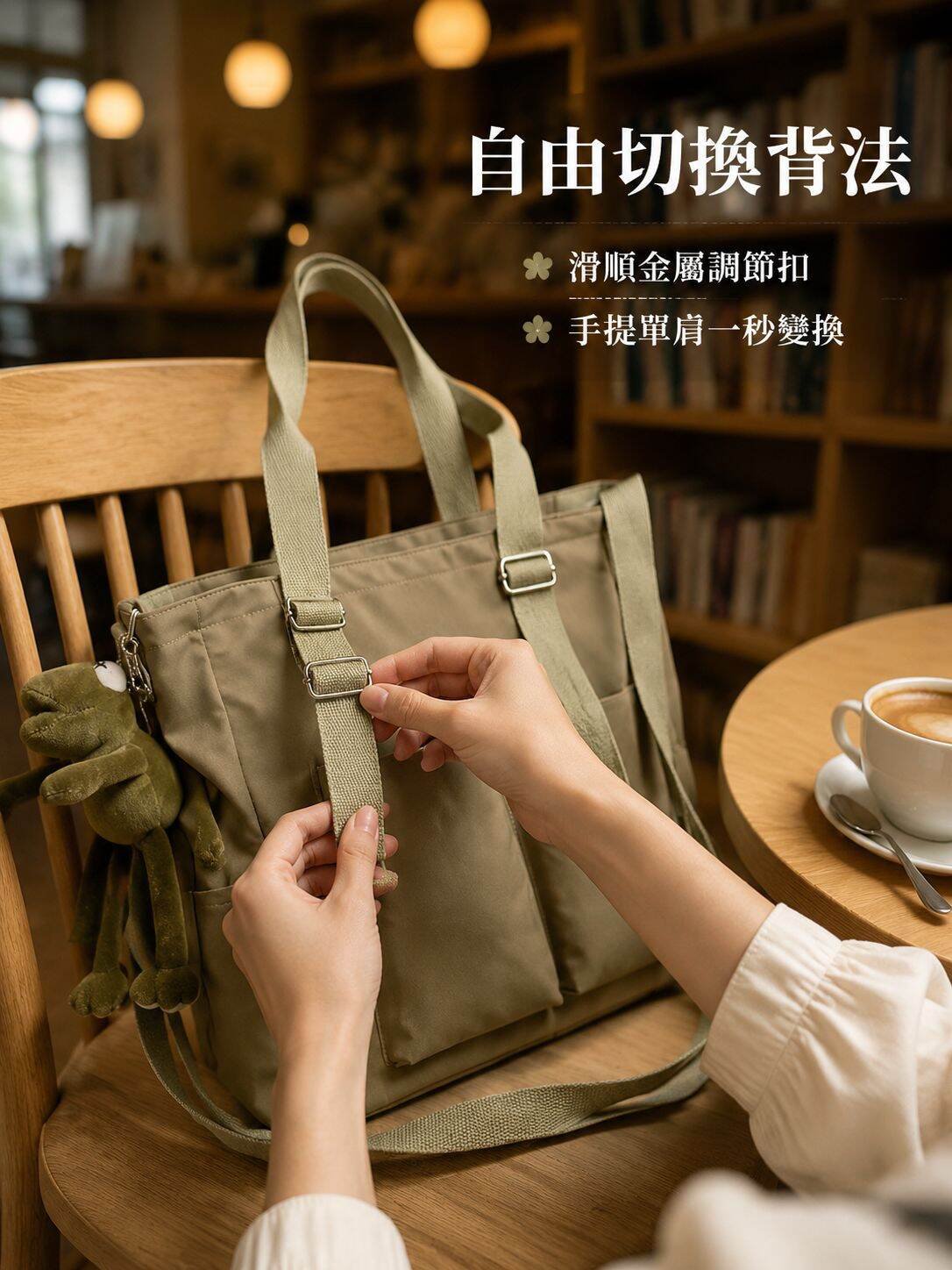 lp-detail-12-賣點展示2-手部調節背帶演示.jpg