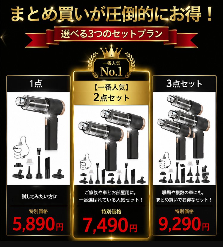 多機能ハイパワー空気入れ&車用掃除機 - detail 3