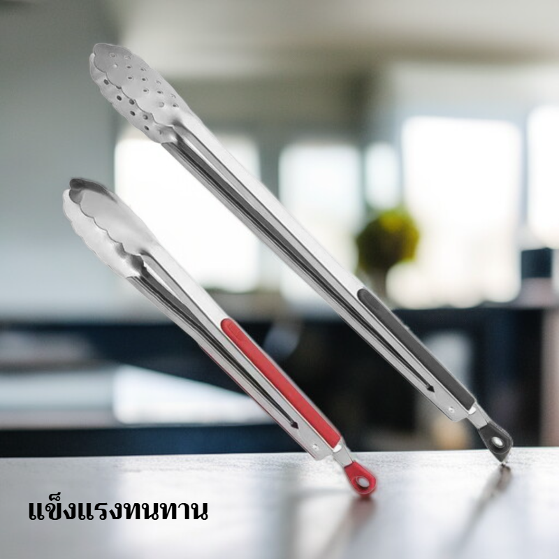 ที่คีบอาหารสแตนเลสอเนกประสงค์