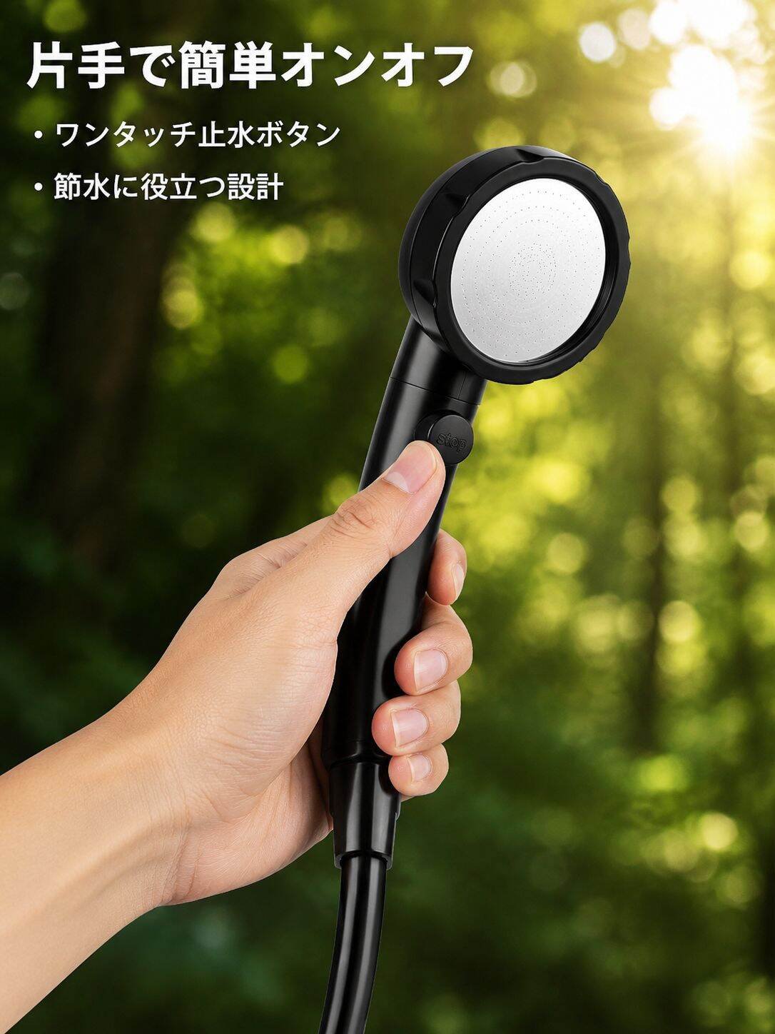 スマート温度感知ポータブルシャワー