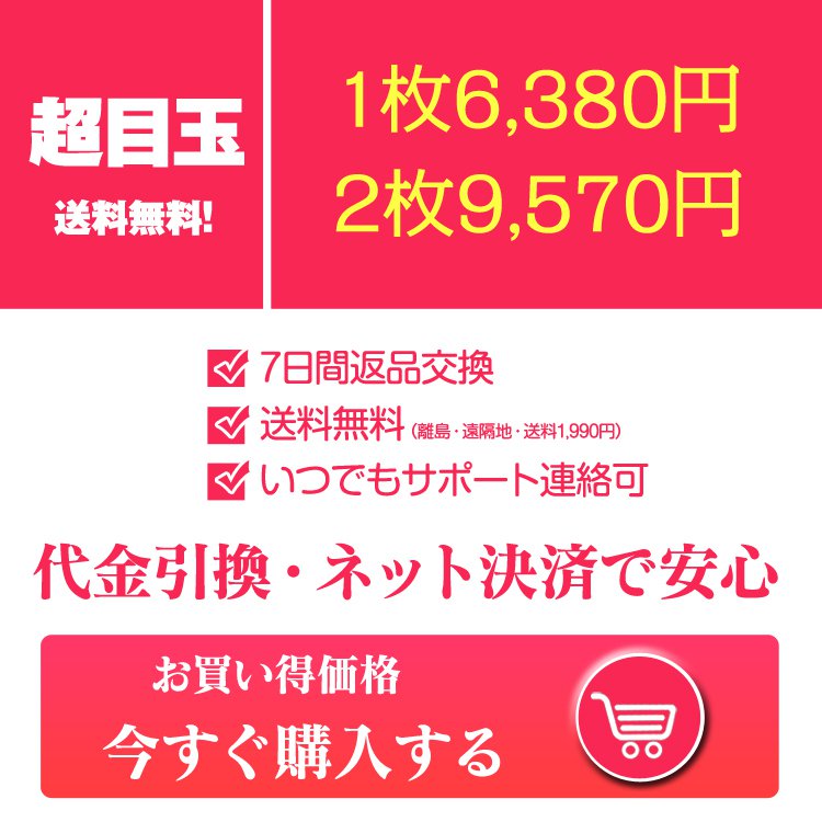 超目玉 副本.JPG