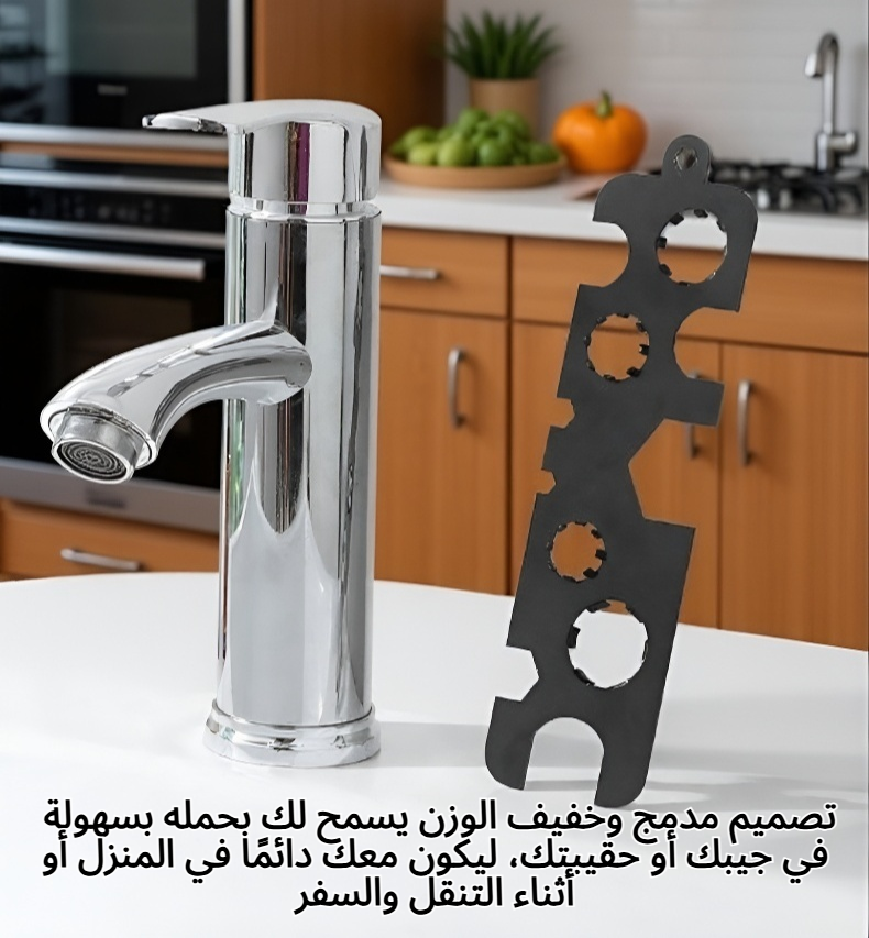 مفتاح فك متعدد الوظائف 11 في 1 بتصميم عصري