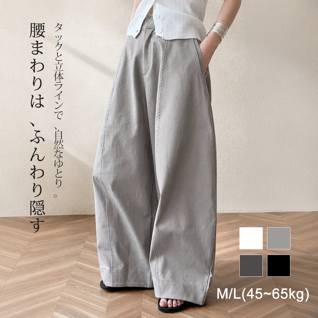 Monolly-ヴィンテージ風立体裁断ワイドパンツ