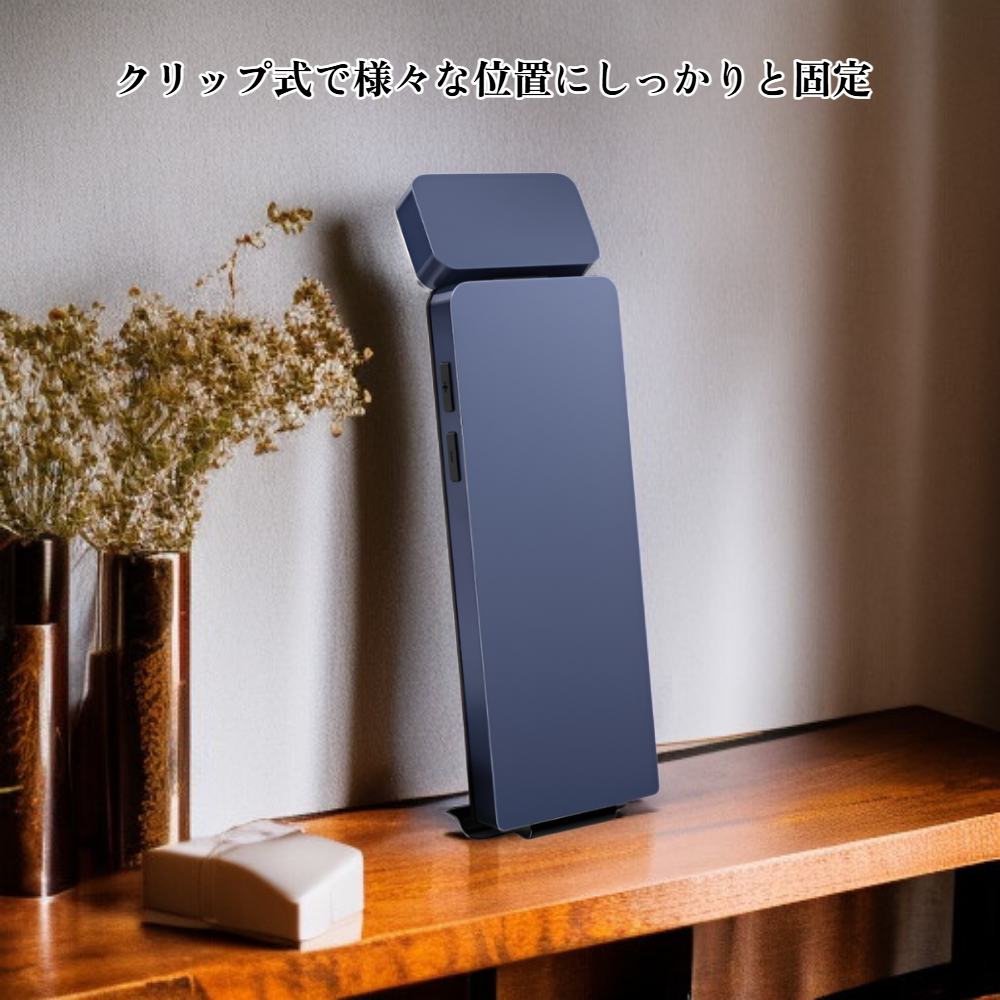 ミニクリップランプ