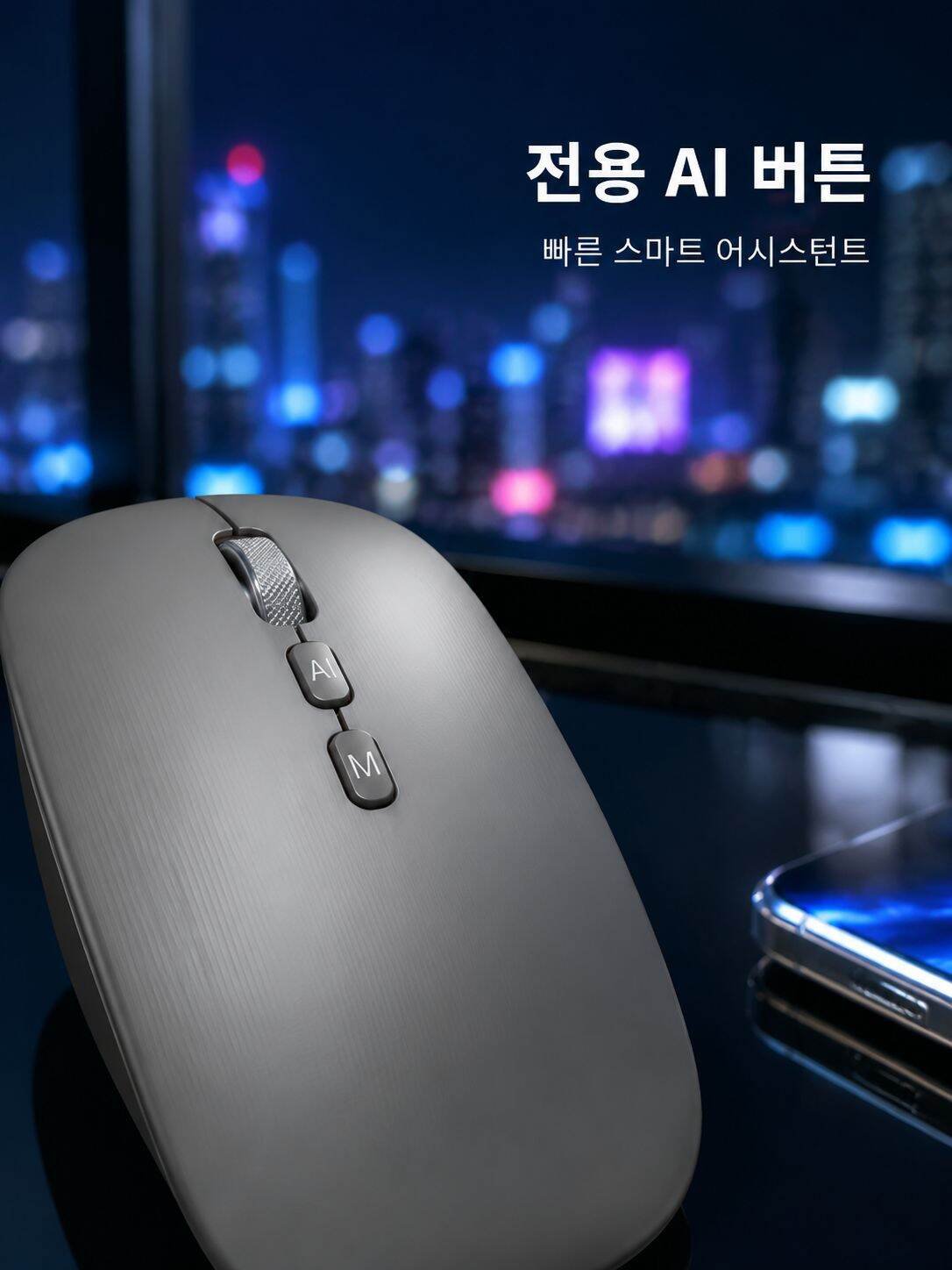 lp-detail-9-卖点展示-放大AI独立按键.jpg