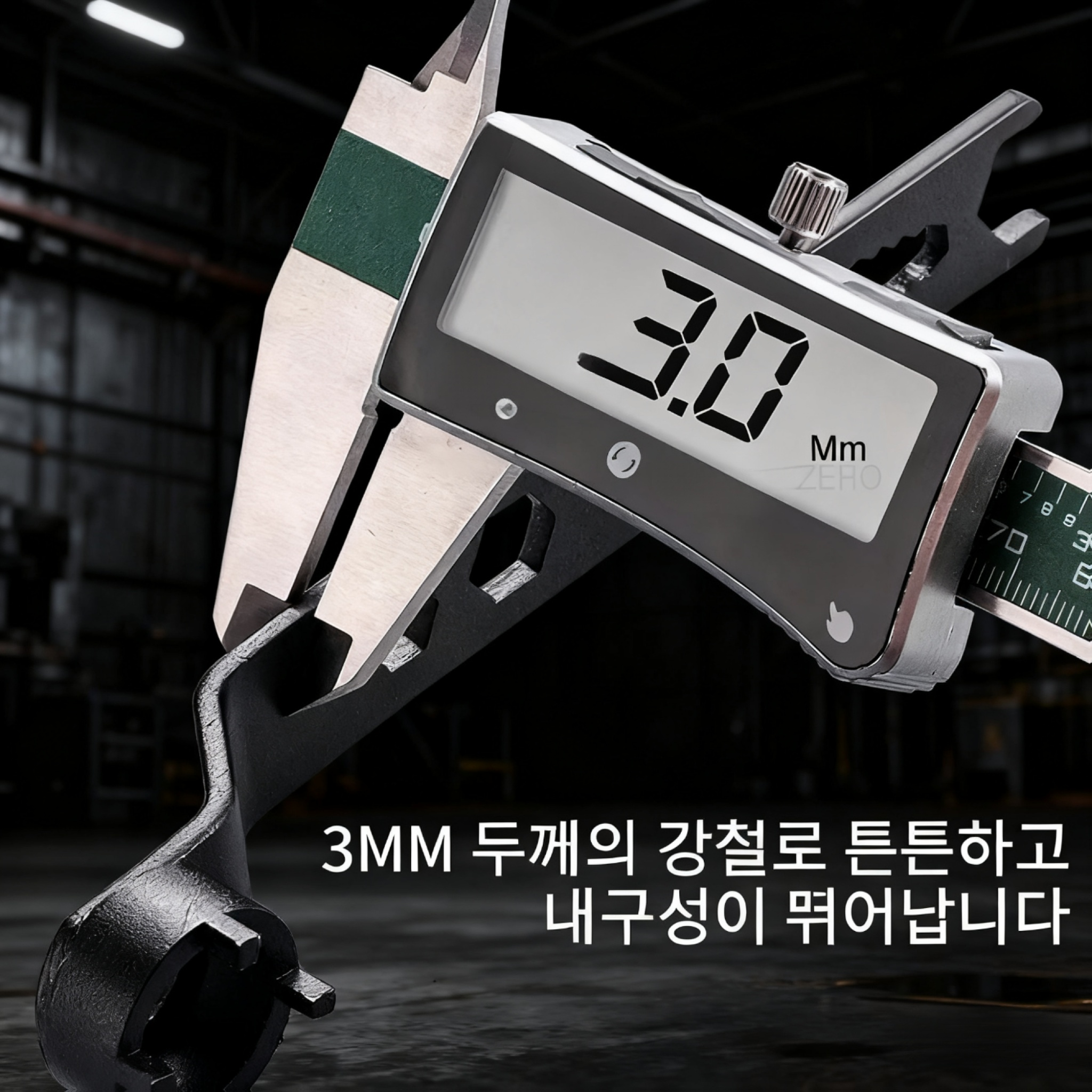 更换五金工具背景 (8).png