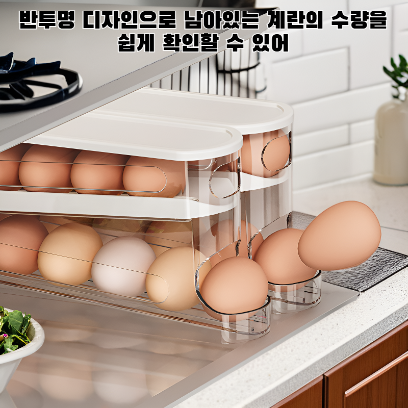 계란 보관 상자