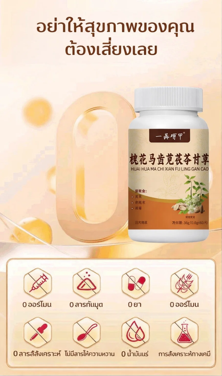 详情图_10.png