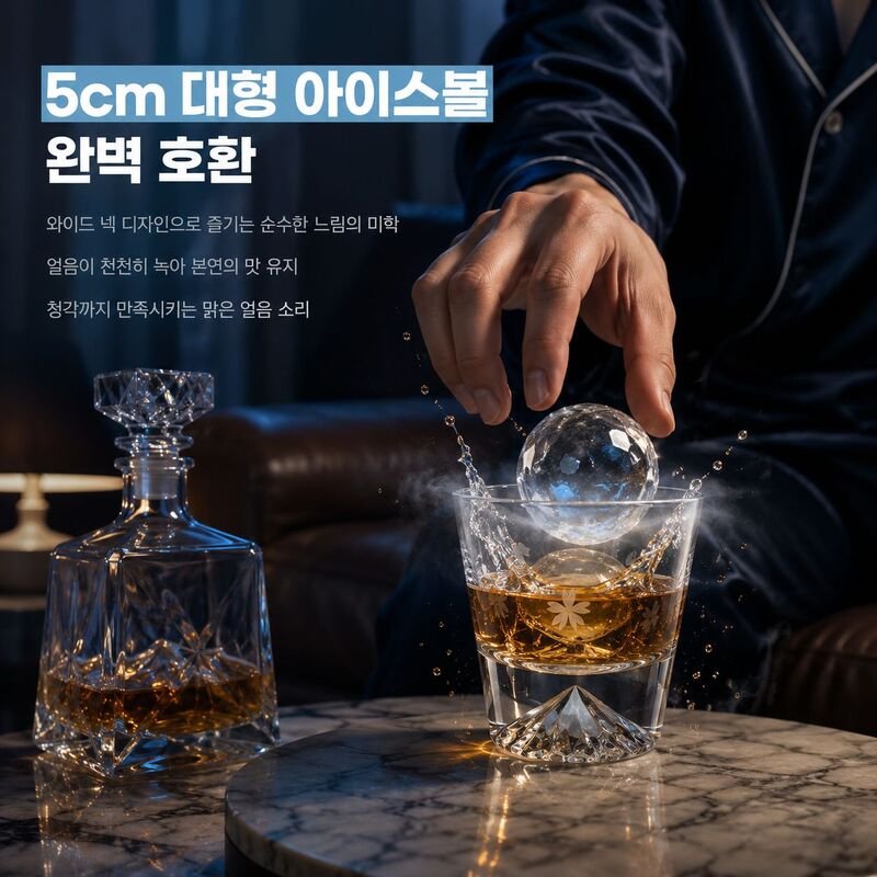 후지산 맥주 유리컵 고급 크리스탈 유리 목상자 선물세트 (투명)