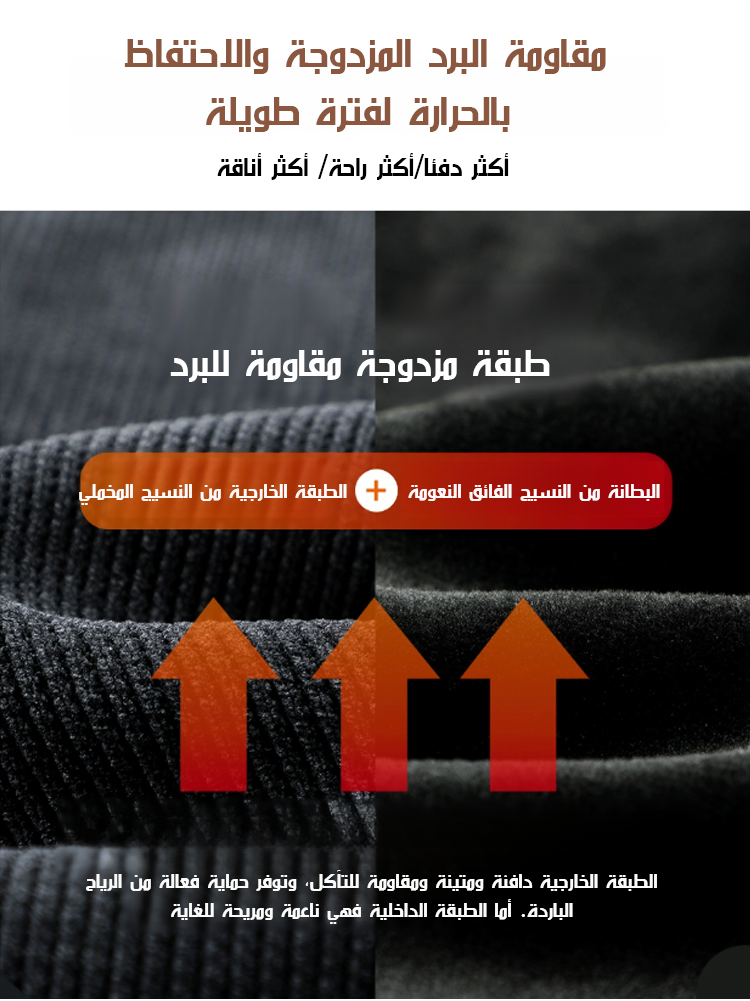 بنطال كاجوال دافئ من قماش مخملي بحزام خصر مطاطي ورباط تضييق للرجال 