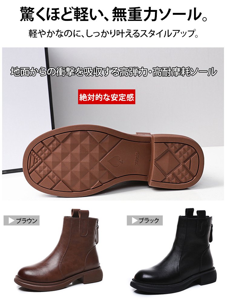 本革ショートブーツ