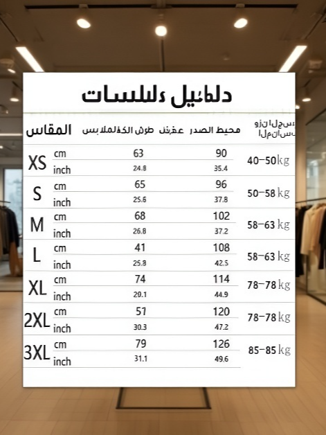  سويت شيرت كاجوال من قطن خالص للرجال والنساء (مصمم خصيصا لليوم الوطني السعودي) 