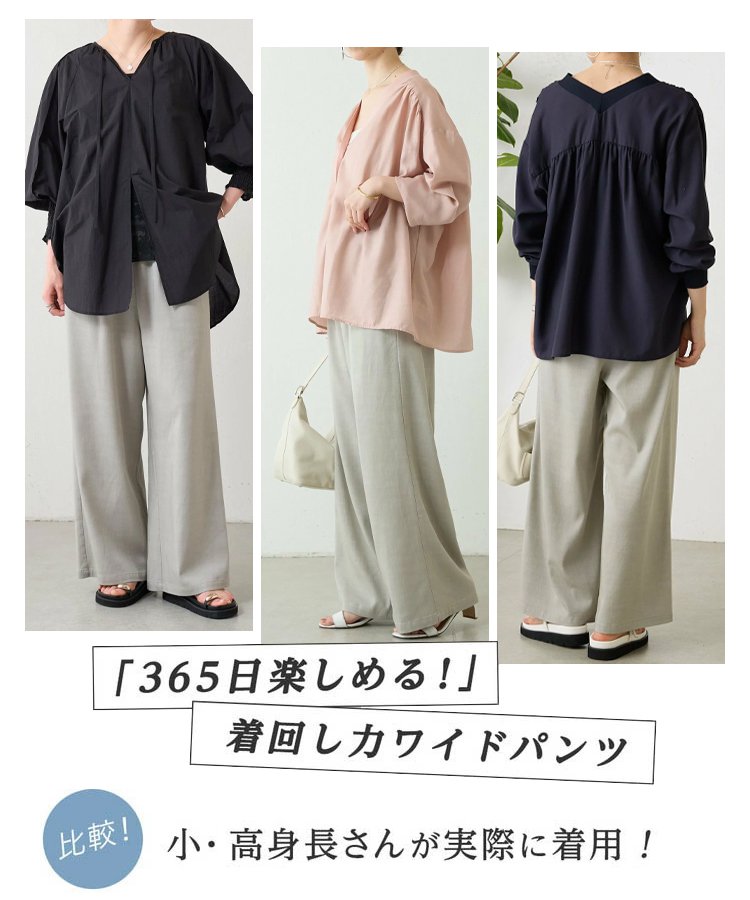 ゆったりハイウエストカジュアルワイドパンツ