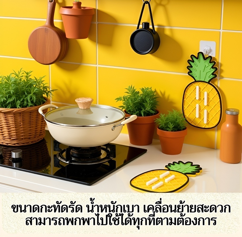 แผ่นรองฝาหม้อซิลิโคนป้องกันรอยขีดข่วนบนโต๊ะ