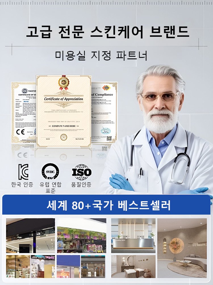 【주름 제거】콜라겐 필링 리페어 크림