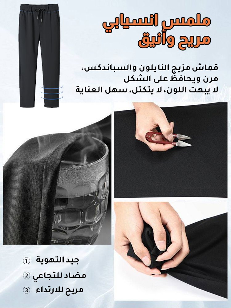 【ثبات في الحرارة / مقاومة للتجاعيد / إبراز طول الساقين】بنطال رجالي كاجوال ومبطن بالفرو يناسب جميع ال