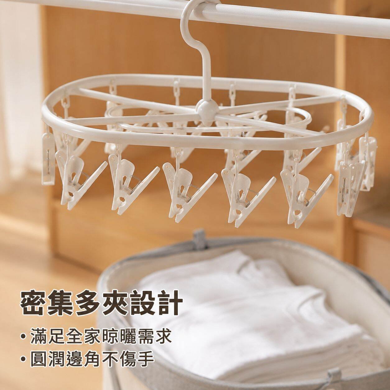 家用方形曬衣架