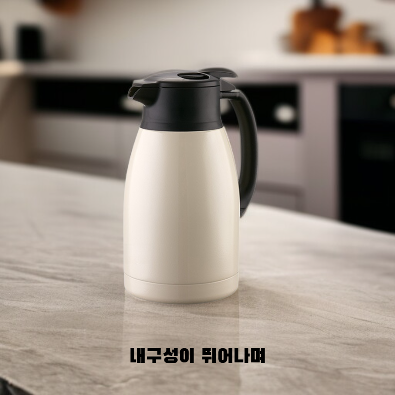 스테인리스 진공 보온병