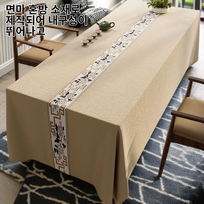 신중식 그레이 찻자리 방수 테이블보 면마 솔리드 컬러 선의 회의 테이블 러너