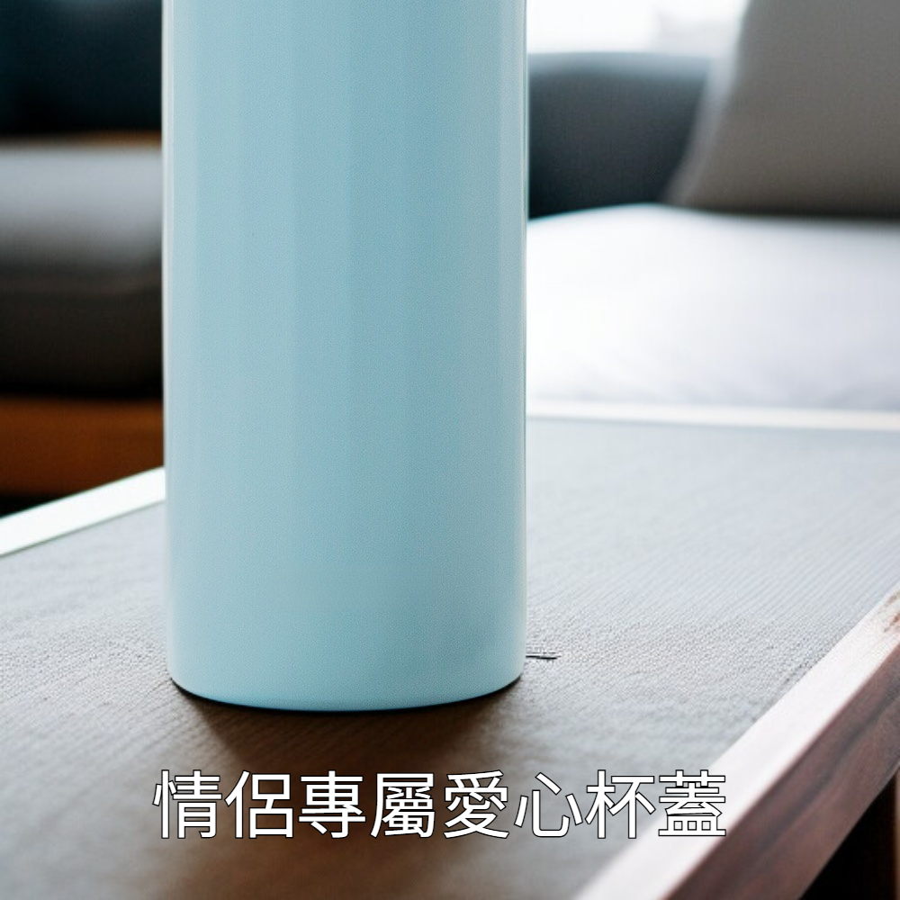 便攜式迷你情侶通用愛心杯蓋水杯