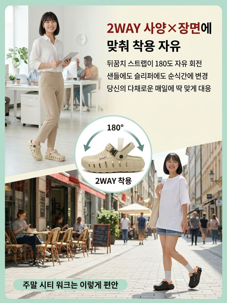 [키 5cm 증가] 미끄럼 방지 두꺼운 밑창 구멍 뚫린 비치 샌들