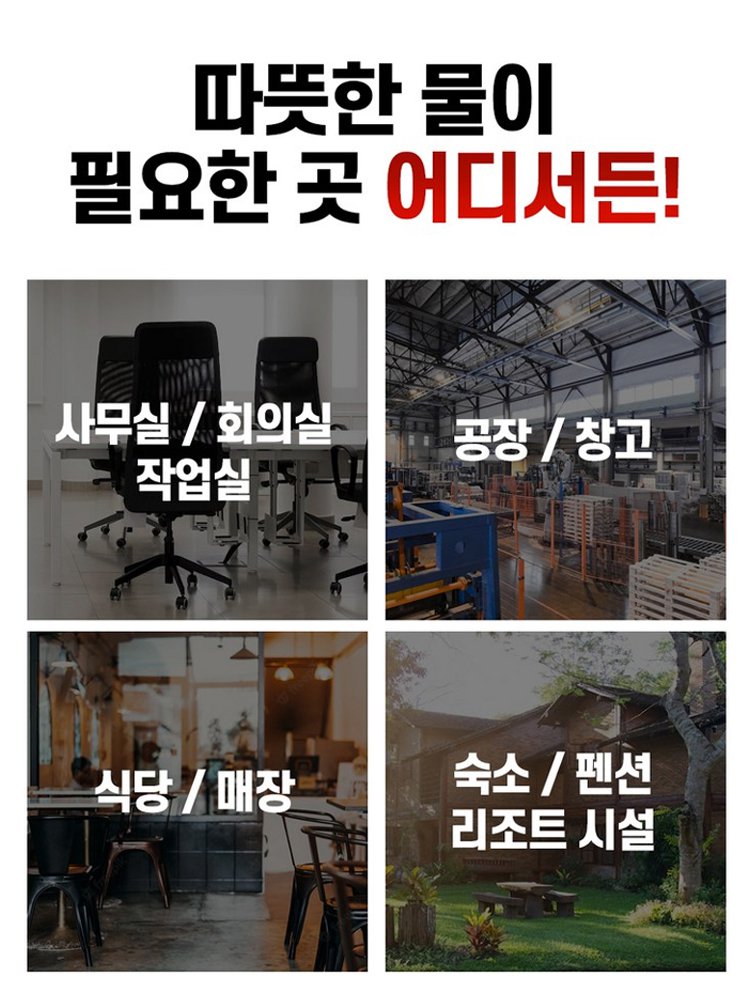 【즉시 가열】 디지털 표시 전기 온수 수도꼭지 히터