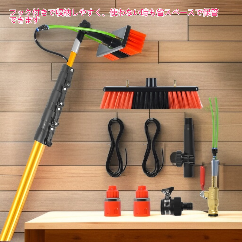 長柄の掃除ブラシ