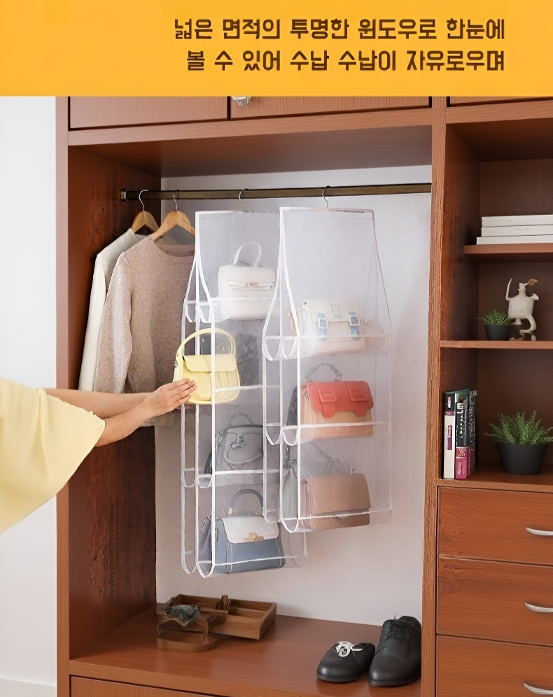 더스트백으로 깔끔하게 정리된 선반 이미지