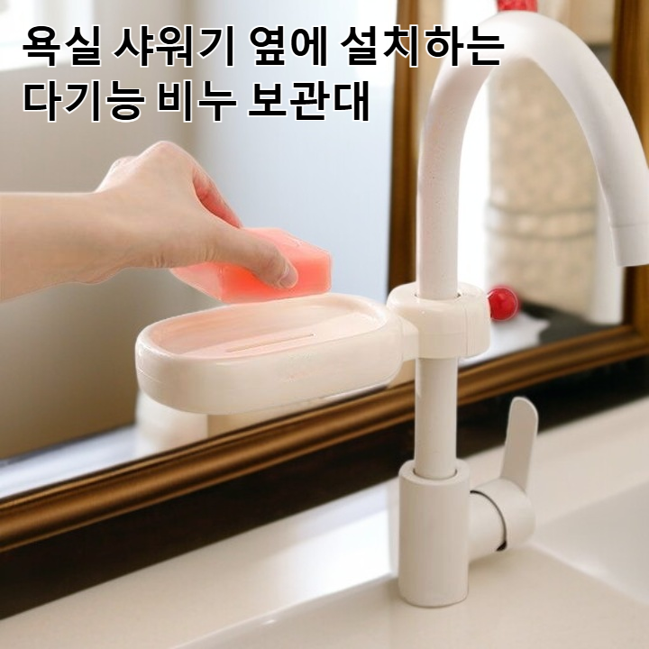 비누 상자 욕실 샤워 랙 비누 상자 펀치없는 배수 랙