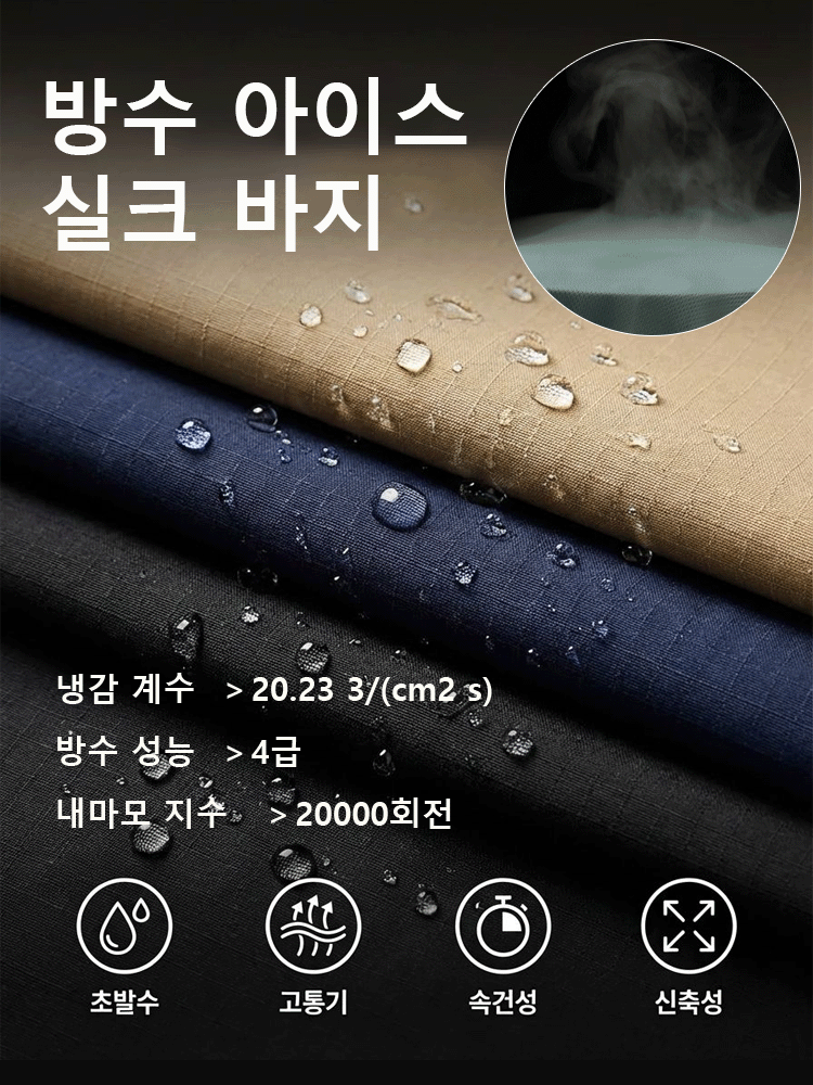 A표준 속건성 통기성 우븐 여성 바지