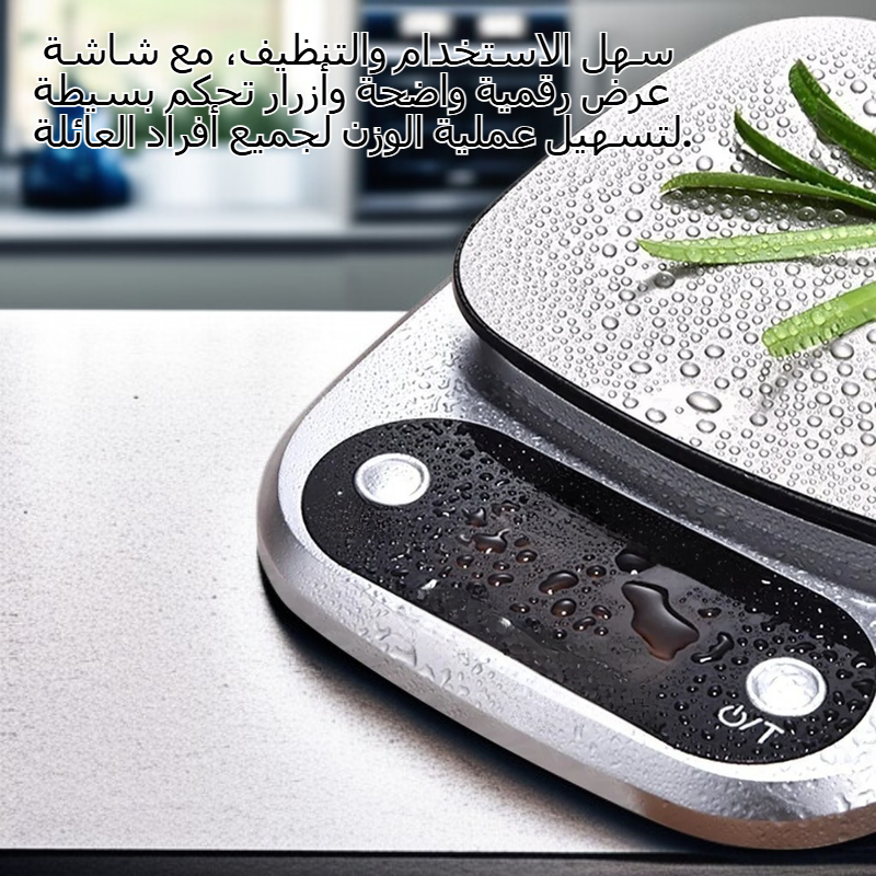 ميزان طاولة مطبخ 305 إلكتروني لقياس الوزن لمكونات الخَبز والأدوية