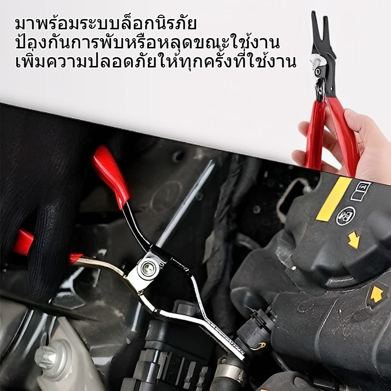 คีมอเนกประสงค์มัลติทูล