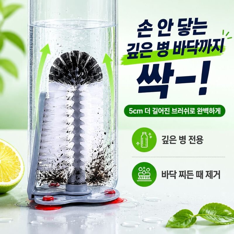 다기능 회전 브러쉬 컵세척기 카페 전용 유리 잔 세척솔 업소용 식기세척기