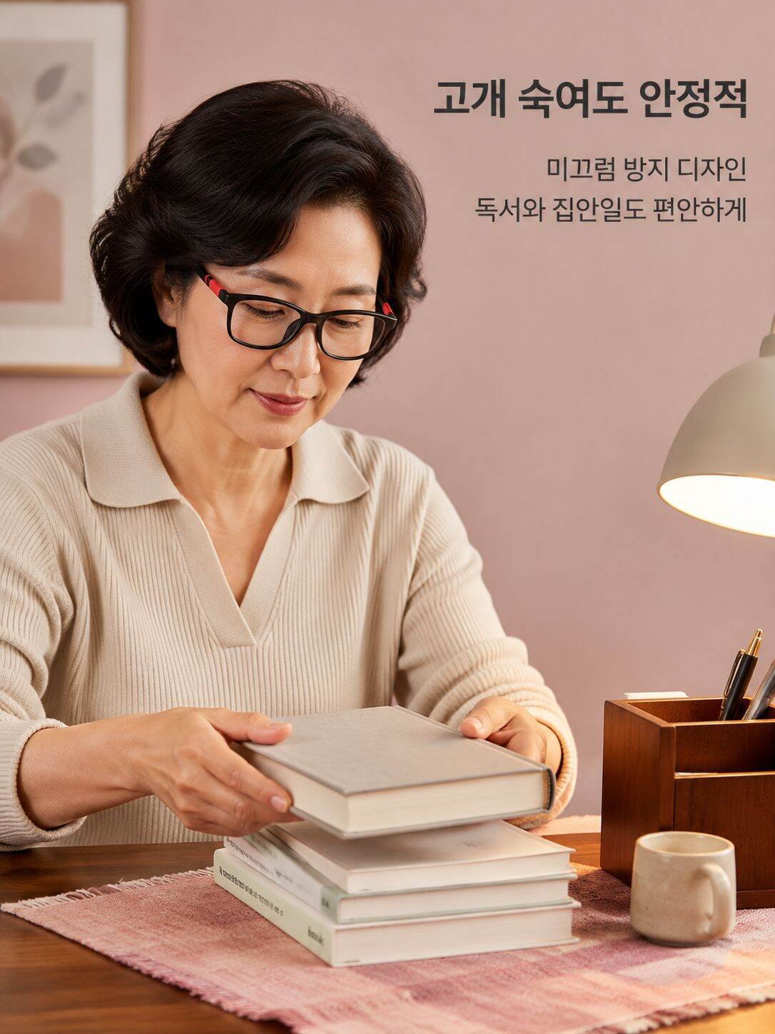 고화질 렌즈가 장착된 돋보기 안경