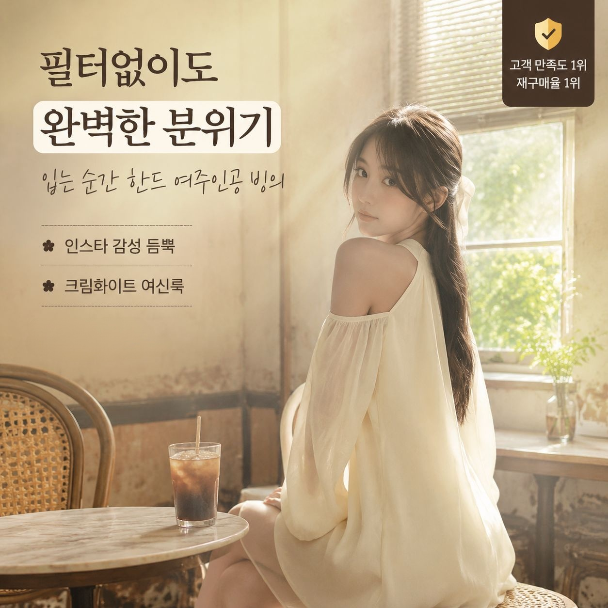 여성 화이트 홀터넥 오프숄더 루즈핏 모던 A라인 원피스