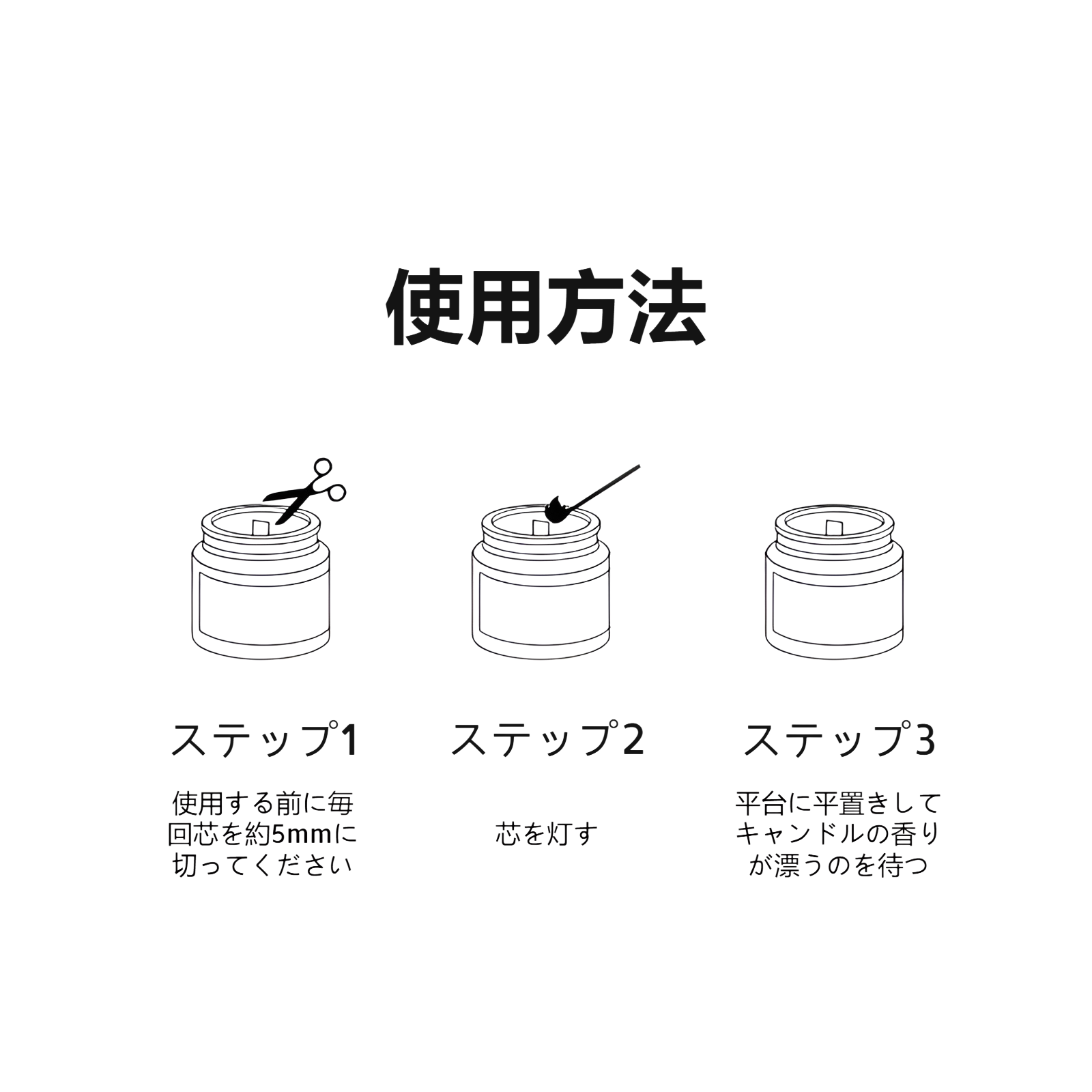香氛蠟燭擺件