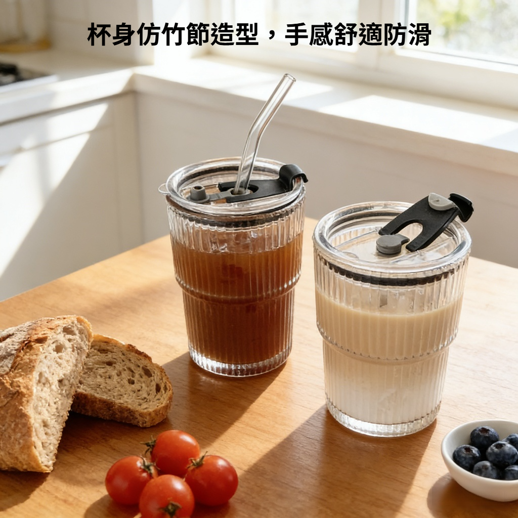 豎紋竹節杯家用透明玻璃杯