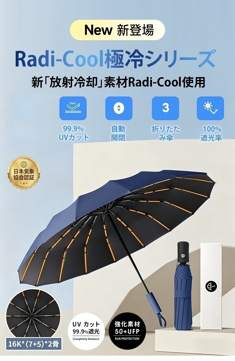 雨伞_07.jpg