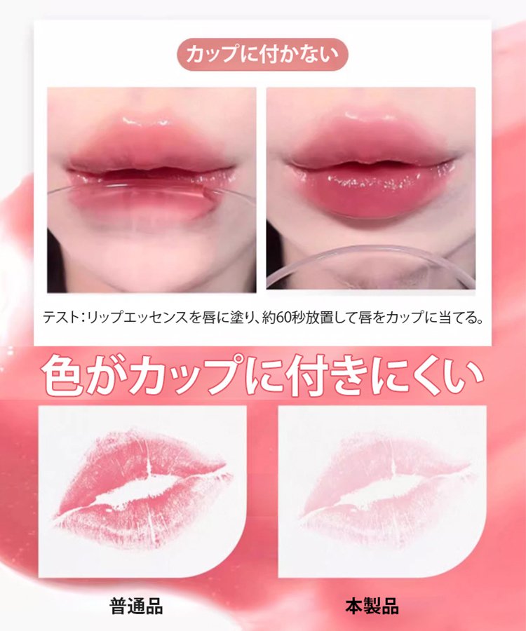 保湿・キラキラ光る2イン1口紅