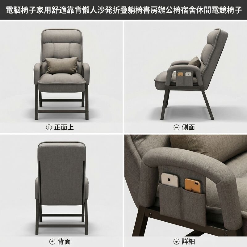 高耐荷重カジュアルリラックスチェア