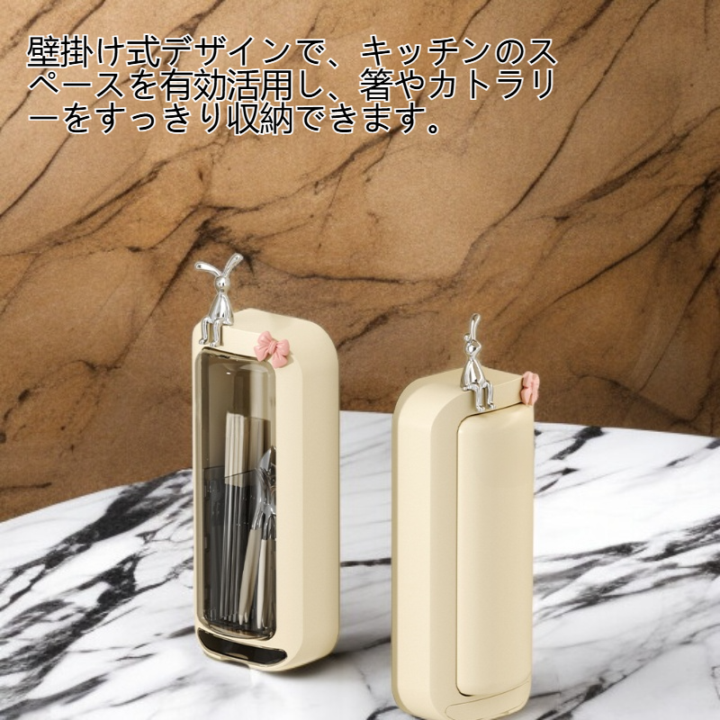 キッチンの穴あきフリー壁掛け式箸収納筒