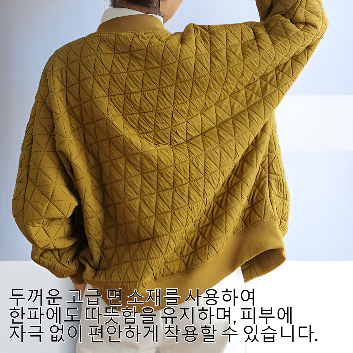 여성용 겨울 두꺼운 루즈 다이아몬드 패턴 코튼 코트