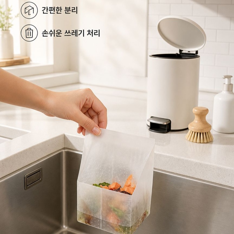 더러운 손을 위한 자립형 주방 쓰레기 봉투