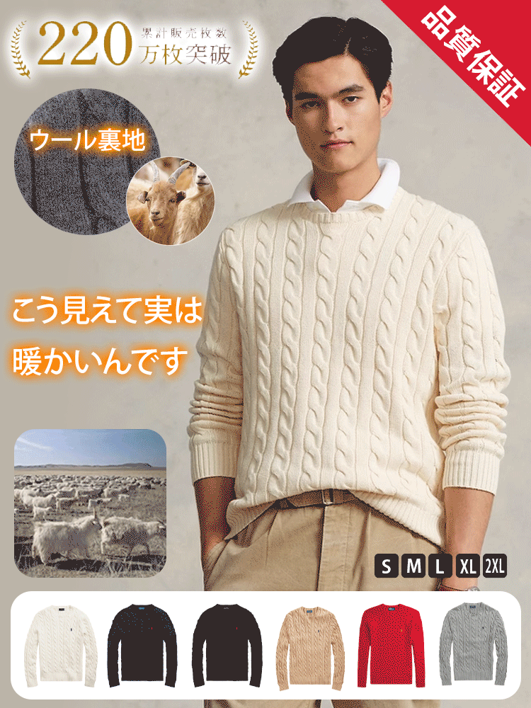 【正規販売店、100%正規品保】ユニセックス クルーネック ケーブル編み ロゴ刺繍セーター